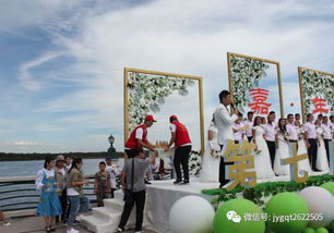 青春志愿綻芳華 嘉蔭“小龍人”志愿服務隊為中俄國際集體婚禮添彩