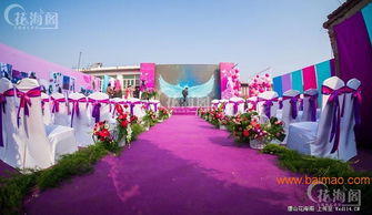 濟寧婚禮服務全攻略 從主持到婚慶價格，打造個性婚禮場景